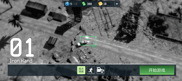 War Drone官方版