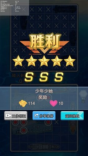 海战大师完整版