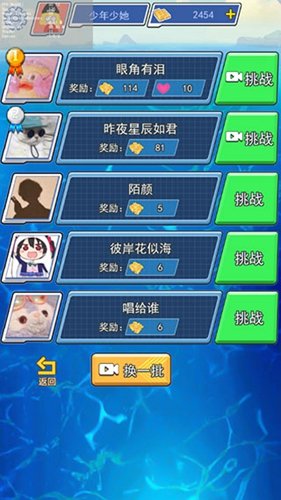 海战大师完整版