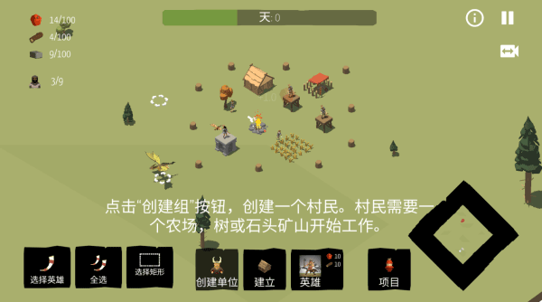 北欧海盗村正版