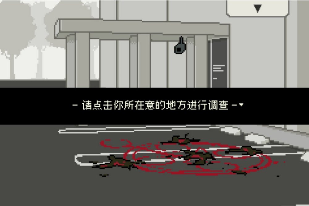 海鸟夜卡苦的精神鉴定录移植版