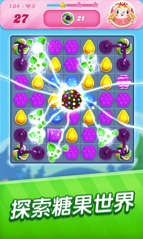 糖果粉碎传奇最新版