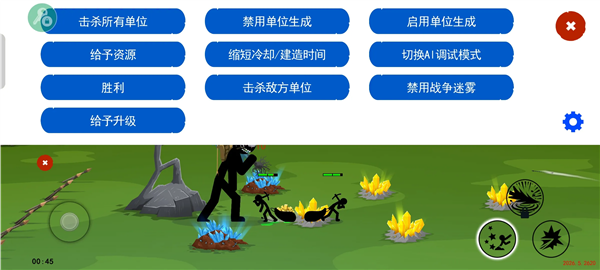 火柴人战争遗产3汉化版