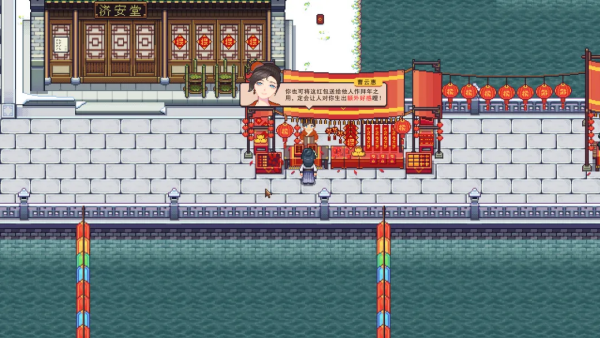 江城创业记手机版