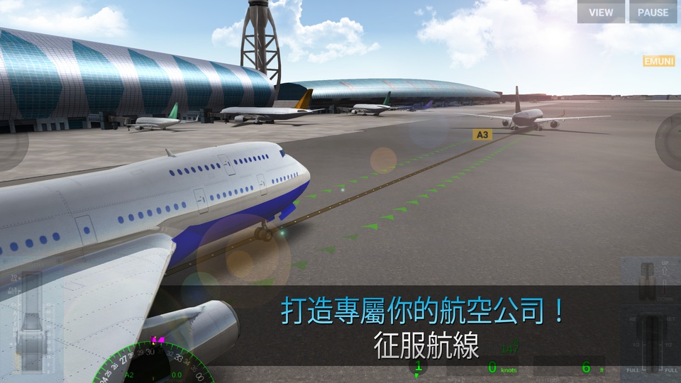 航空公司指挥官修改版