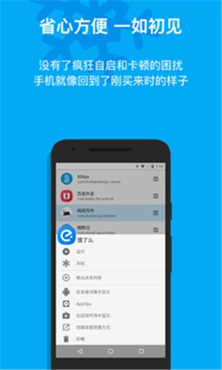 冰箱icebox