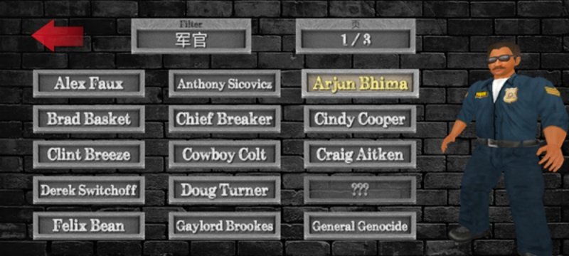 监狱暴动3中文版