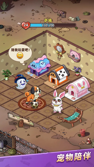 喵星军团手游