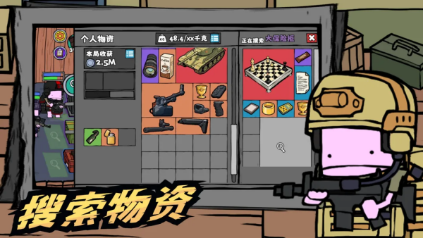 街机枪神免广告版