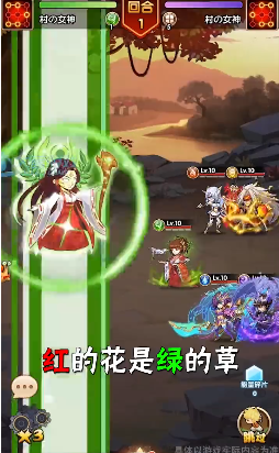 动漫明星大乱斗无敌版
