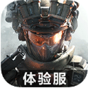 三角洲行动体验服最新版