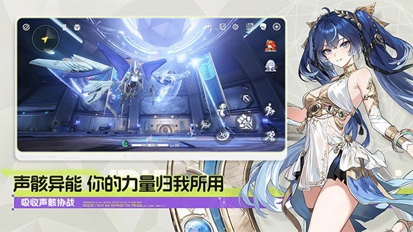 鸣潮官方版
