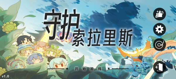 植物大战僵尸鸣潮版正版