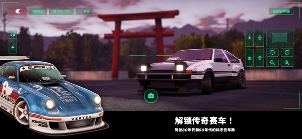 静态换挡赛车手机版