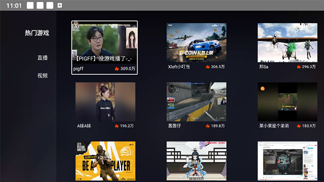 斗鱼TV版
