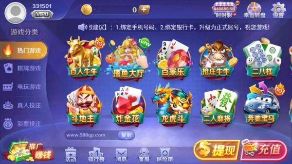 盛大旧版本下载