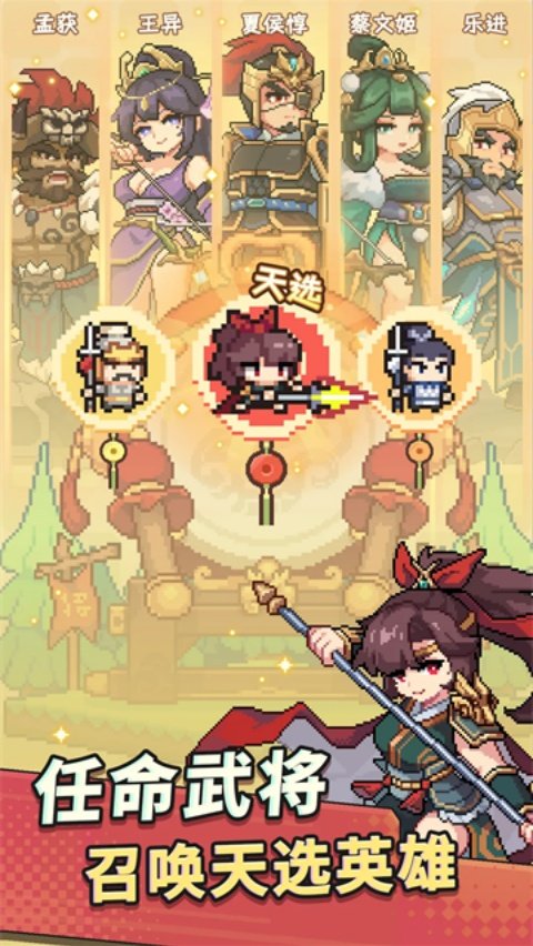 九万亩手游