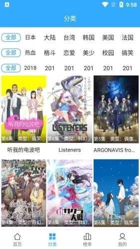 TOBU8动漫
