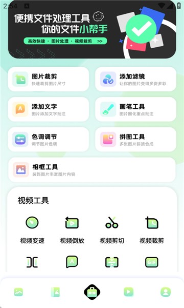 96微信编辑器