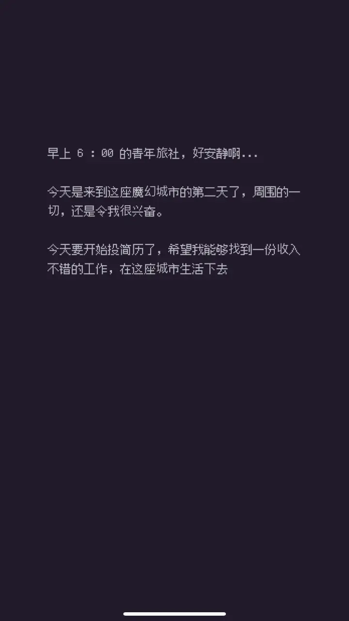 游戏码农最新版