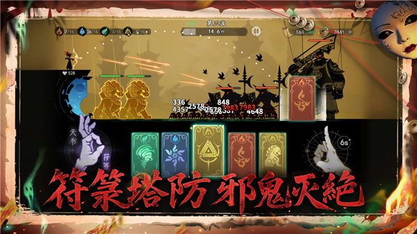 遗弃之地单机版