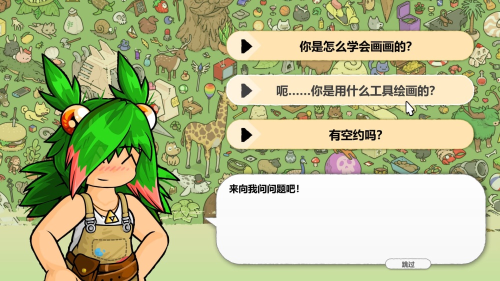 马特的寻猫安卓版