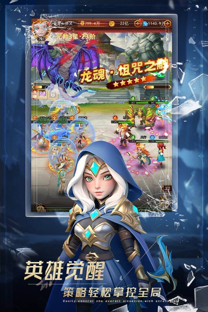 萌学园战纪官方版