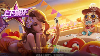 上下棋盘游戏