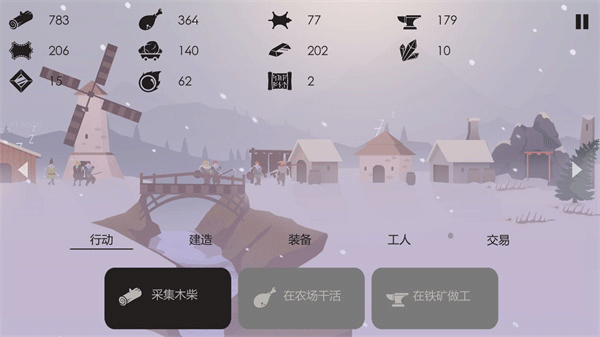 篝火被遗弃的土地无限资源