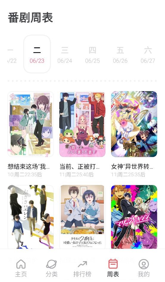 次元城动漫