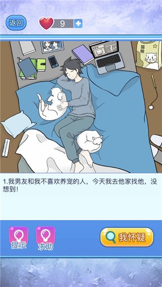 宝贝你听我解释正版