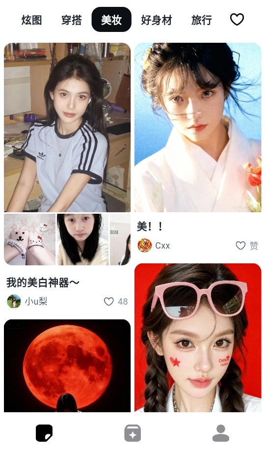 炫图AI