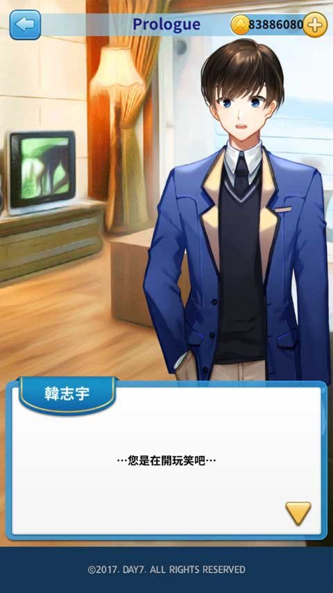转学生的恋爱日记最新版