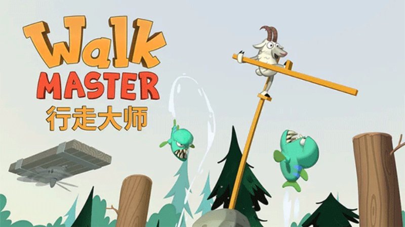 行走大师官方正版