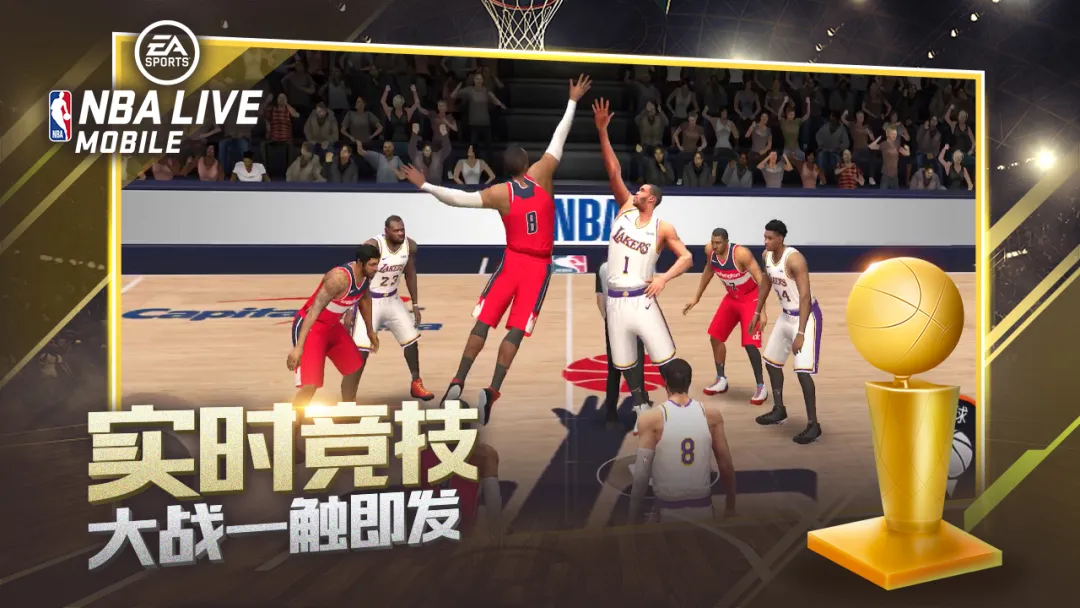 NBAlive08