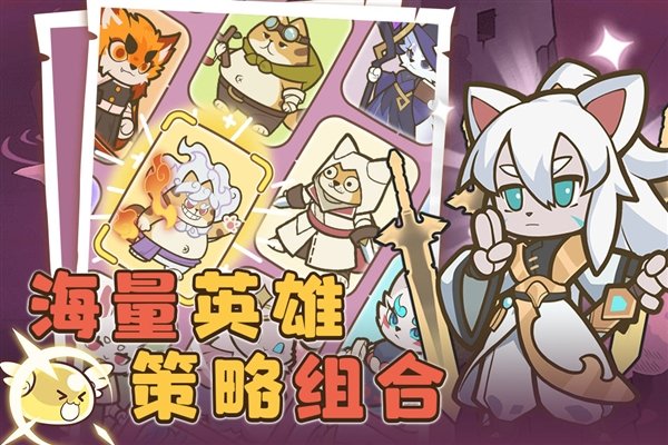 喵神的迷宫正版