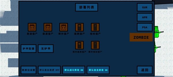 武装囚犯3手机版