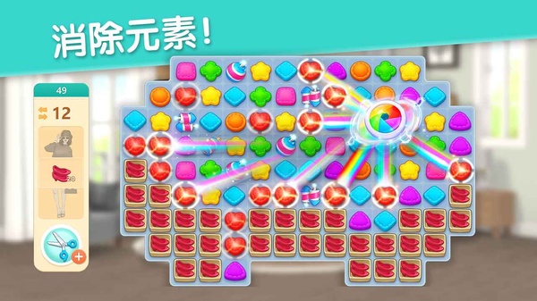 麦吉大改造最新版