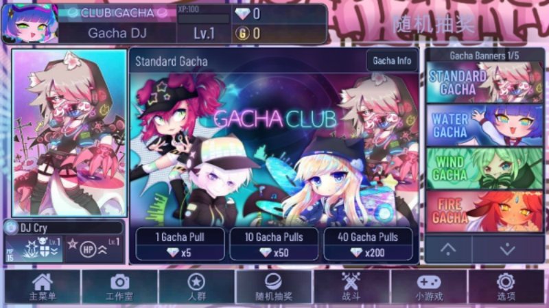 加查俱乐部可爱屋最新版