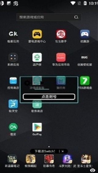 凉情辅助