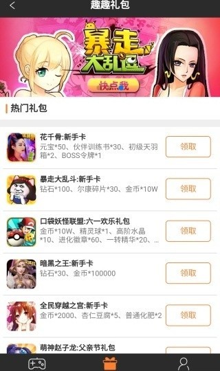 趣趣游戏网