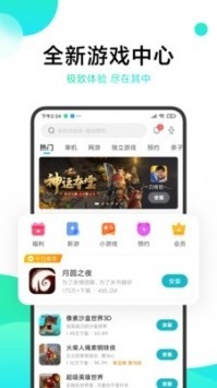 虞生游戏助手