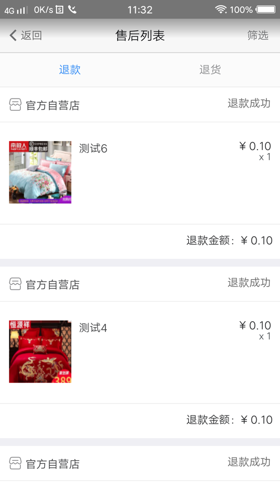 淘便宜