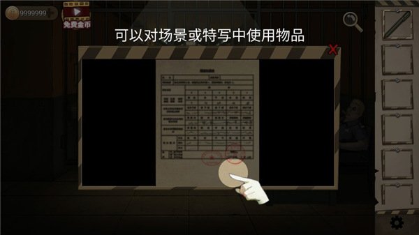 密室生存日记正式版