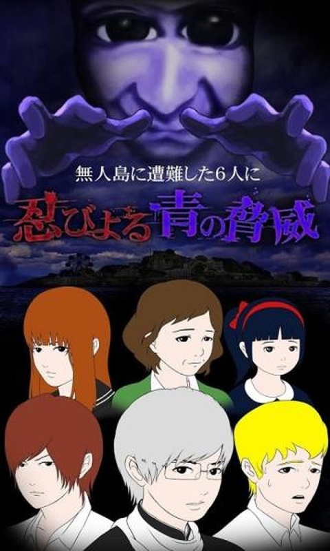 青鬼3完整版