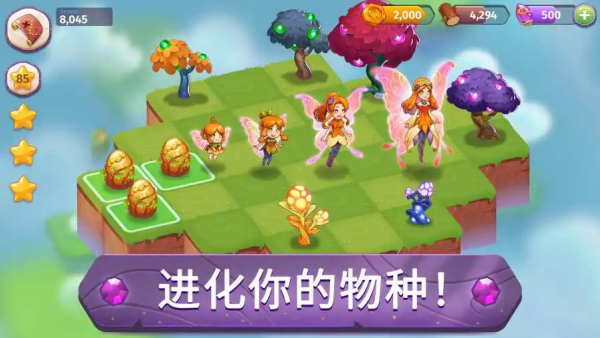 合成魔法免费版