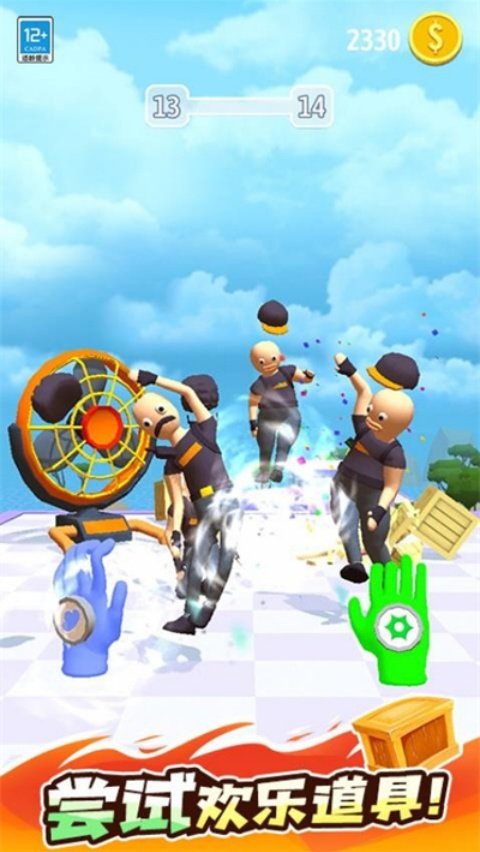 超能魔法手套手游