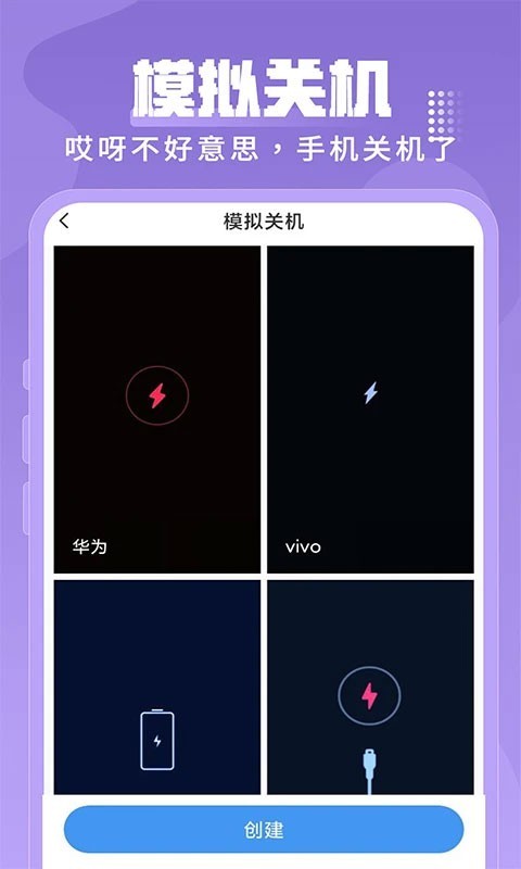 ESC社恐逃跑神器