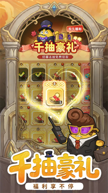 小怪兽别跑免广告版