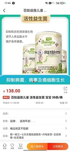 咪婴伴侣